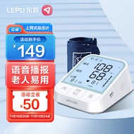 乐普电子血压计高精准上臂式血压测量仪家用医用智能加压测血压仪AOJ-30A