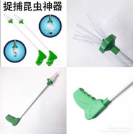 昆蟲蟑螂抓蟲子神器同款室內捕捉器工具廚房捕蟲器紅蜘蛛夾式夾子