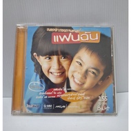 CD Movie Soundtrack My Girlfriend