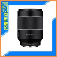 ☆閃新☆SAMYANG 三陽 AF 35mm F1.4 II 定焦鏡頭［SONY FE 全片幅］(正成公司貨)可自動對焦