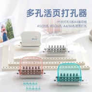 Kw-trio99h9 6Hole Puncher 26Hole30Hole Puncher A4 B5Hole Punching Student Handheld Puncher