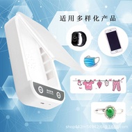 Mobile Phone Sterilizer Ultraviolet Multi-Function Sterilizer Box Disposable Mask UVC Aromatherapy S