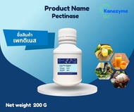 เอนไซม์เพกติเนส (Pectinase) ชนิดน้ำ ขนาด 200 กรัม