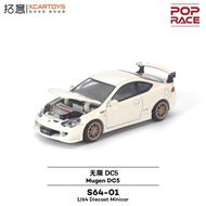 New In Stock Xcartoys Poprace 1:64 Honda Integra Type R Dc5 DC2 Alloy Miniature Honda Type R Car Die
