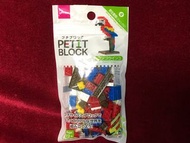 Petit block parrot daiso