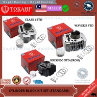 EX5 DREAM/WAVE100 STD<< TOKAHI STANDARD CYLINDER BLOCK,PISTON,RING (KIT SET) ALLOY[READY STOCK]BLOK 