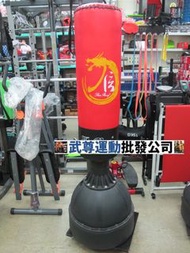 全新拳擊用練習武術坐地沙包middle(觀塘店自取價$599)