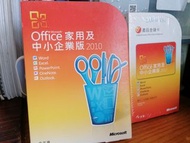 Microsoft Office 家用及中小企業版 2010 有碟版