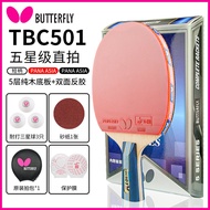 Racquet Butterfly Ping Pong Racquet 8 Stars Single Horizontal Grip 5 Stars Table Tennis Racquet Butt