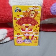 Tsum tsum ezlink card (CNY - yellow) + Free ezlink card cover