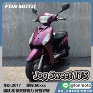 🛵台南二手機車🛵 2017 Yamaha Jog Sweet 115 FI