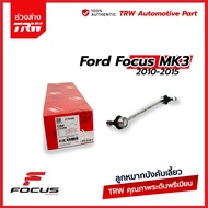 TRW ลูกหมากกันโคลงหน้า Ford Focus MK3 ปี10-15 / JTS490