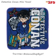 Conan: Detective Conan Mini Towel
