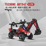 TE CHONE MOTO47 LITE 挖土機玩具車兒童可坐人男孩電動可挖挖土機超大號工程車附推竿載貨車斗 紅色