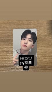 SEVENTEEN小卡 Hoshi Sector 17 YZY 特典