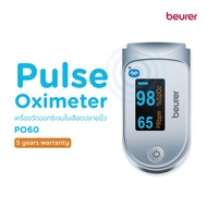 (พร้อมส่ง) Beurer Pulse Oximeter เครื่องวัดออกซิเจนปลายนิ้วเชื่อมบลูทูธ รุ่น PO60 รับประกัน 5 ปี