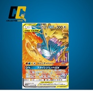Pokemon Moltres & Zapdos & Articuno GX ファイヤー＆サンダー＆フリーザーGX 102/173 RR Trading Card Games