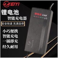 Yadi Emma Electric Vehicle Universal Charger Manufacturer 64V 20ah Battery Three-Wheel Household Bat