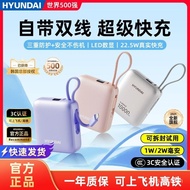 （💕💕店主推荐）HYUNDAI现代3C认证充电宝20000毫安22.5W快充便携带双线移动电源 ACJW