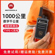 Motorola Walkie-Talkie-Talkie 5,000 Kilometers National Walkie-Talkie 2025 New Style Outdoor Handhel