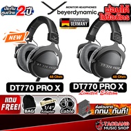 Beyerdynamic DT770 Pro X Limited Edition , DT770 PRO X หูฟังมอร์นิเตอร์ Beyerdynamic DT770 Pro X Mon