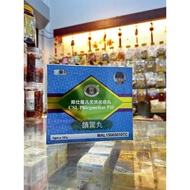CSL Phlegmeclear Pill 郑仕隆儿无忧化痰丸 舒缓咳嗽感冒 镇惊丸1gx10box