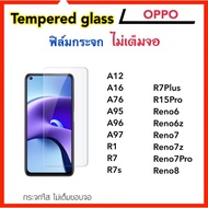Full tempered glass film for Oppo A12 A16 A76 A95 A96 A97 R1 R7 R7S r7plus r15pro reno6 reno6z reno7