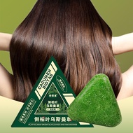 Thuja Leaf Usman Shampoo Bar Nourishing Strengthens Hair Solid Shampoo Bar