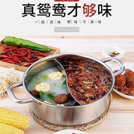 304Stainless steel Mandarin duck pot, hot pot, induction cooker, special thick hot pot, commercial h