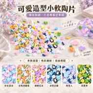 🚚Ready Stock Cute Soft Pottery Sakura Soft Pottery Love Soft Pottery Snowflake Soft Pottery Star Sof