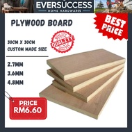[READY STOCK] Multi-Purpose Plywood Board Plywood Papan 2.7mm 3.6mm 4.8mm 30cmx30cm Custom Cut DIY