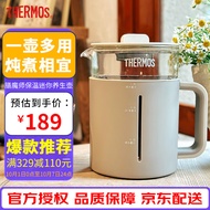 膳魔师（THERMOS）养生壶 办公室煮茶壶 烧水壶 带茶漏煮茶器8小时保温养生壶家用 1.2L EHA-1613E-B