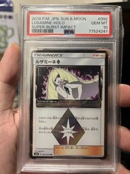 Pokemon card ptcg 露莎米奈 psa10