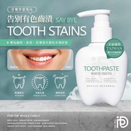 Dr. Rell-Push-Type Toothpaste Solve All Problems At One Time Journey To This Open Smile