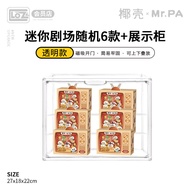 LOZ Mini Theatre Stage Collaborative Blind Box ชิ้นส่วนเล็กๆ ของเล่นสำหรับสร้างสรรค์ความคิดสร้างสรรค