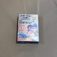 日本 ロート製薬 樂敦me+me 水光瞳隱形眼鏡專用眼藥水 My Shine Drop 隱形眼鏡潤澤液 水光感