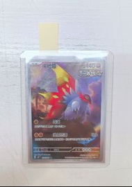 Pokemon卡 爬地翅 140 HP 古代 AR