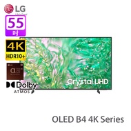LG OLED55B4PCA B4系列 55 吋 OLED 4K 智能電視 2024新款/α8 4K AI 處理器帶來升級畫質及功能