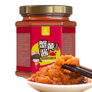 Spicy Crab Roe Egg Sauce 螃蟹蛋黄辣酱(120g) | 100% Made With Authentic Crab Roe &amp; Egg