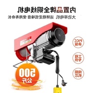 Tripod Lifting Platform Electric Ladder New Multi-Function Construction Site Lifting Automatic Remot