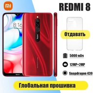 สมาร์ตโฟน8เครื่อง Xiaomi Redmi ของแท้โทรศัพท์มือถือโทรศัพท์มือถือสองซิมพร้อมแบตเตอรี่5000MAh ชาร์จเร