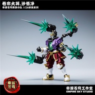 2023 New Toy Di guo cang qiong 1/24 West Tour Team Sha Wujing Ice Dragon Suit Assembly model model toy  Action Figures children's toy gift boy toys in stock