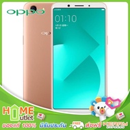 OPPO โทรศัพท์มือถือ A83 CPH1729(2G)True สีทอง รุ่น A83 True