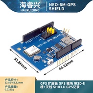 NEO-6M-GPS-SHI Expansion Board GPS Module with SD Card Slot shield GPS Recording