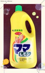 《我家美妝生活百貨》最便宜*日本原裝 LION 獅王檸檬強效去油中性濃縮洗碗精2150ML
