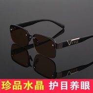 Crystal Glasses Natural Men's Crystal Sunglasses Men's Sunglasses Donghai Stone Glasses Eye Protecti