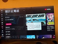 55吋智能電視 LG TV SJ8000g
