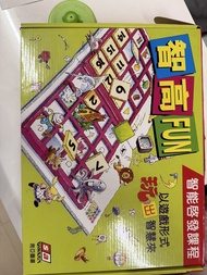 智高 Fun 兒童英語數學啟蒙教材
