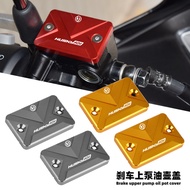 【HUSKY150 】SYM HUSKY150 Husky 300 modified brake upper pump cover brake oil pot cover oil cup cover