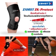 Zamst ZK-Protect Hard Frame Knee Lock Suitable For People Who Have Surgery ACL MCL. Knees Are Easy T